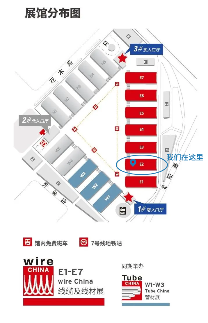 中国国际线缆展（上海）(图1)