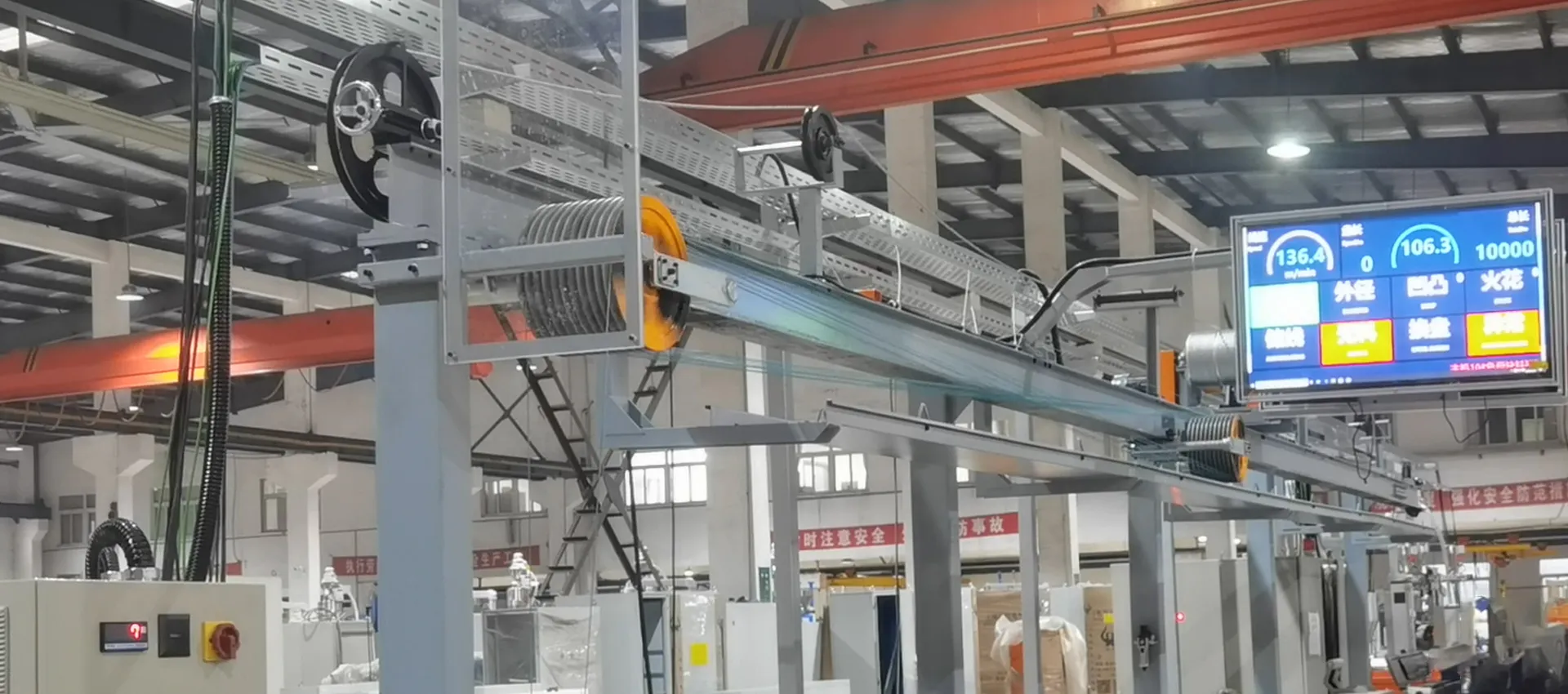 THHN/THWN Nylon Stranded/Co-Extruded Solutions