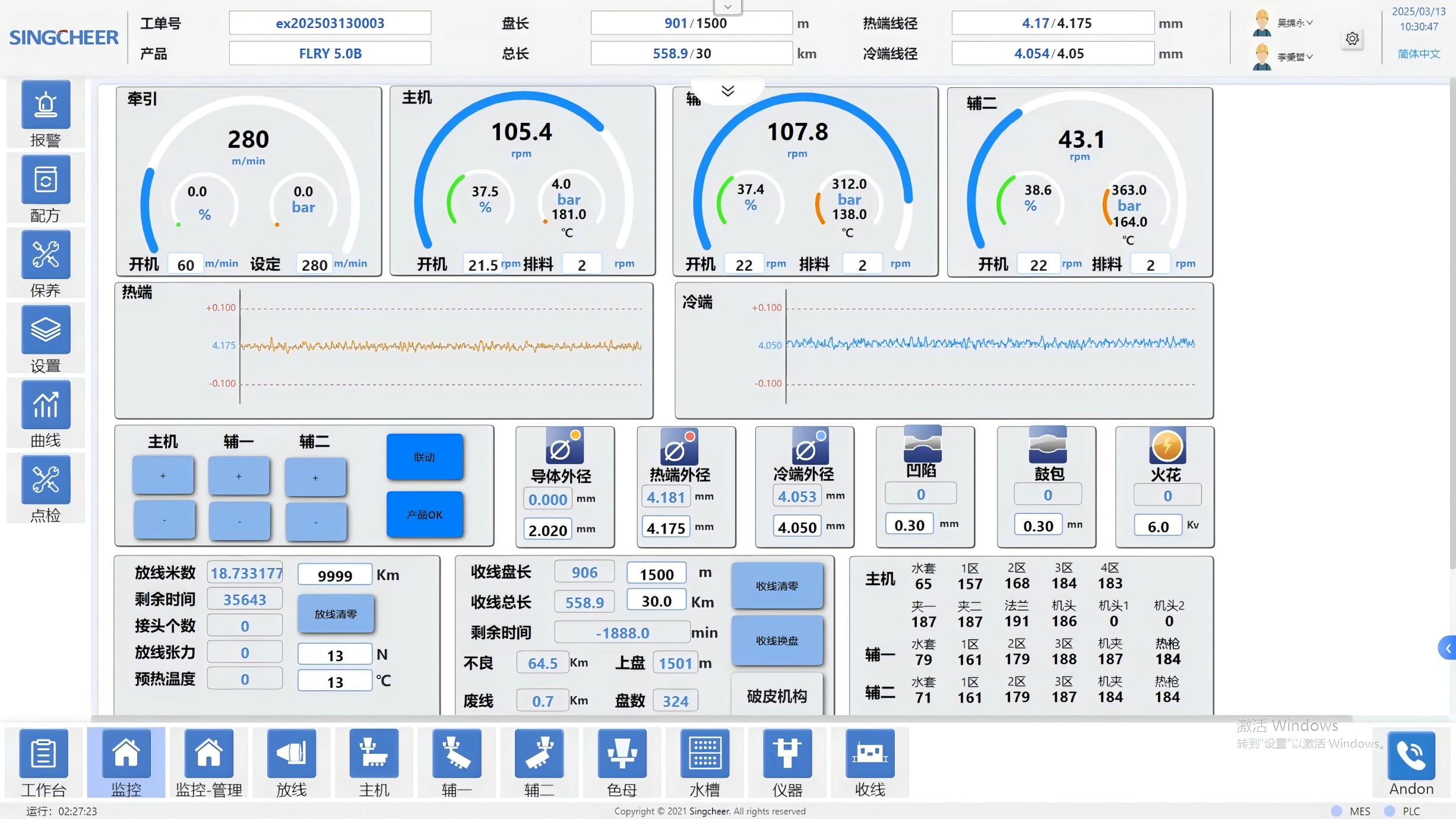 Intelligent configuration software