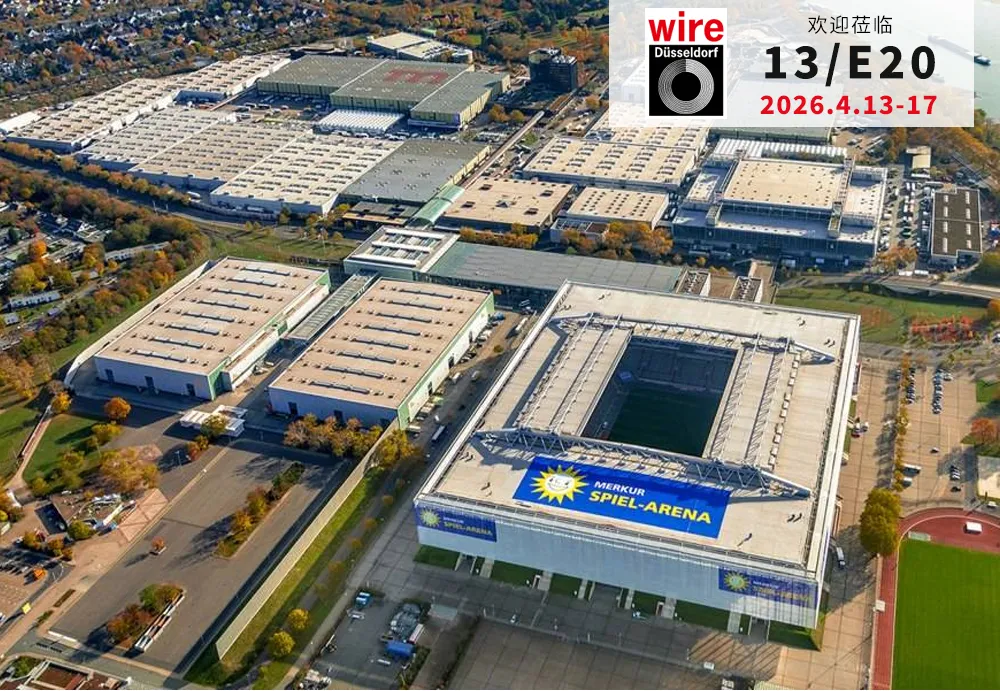 2026年德国杜塞尔多夫线缆展