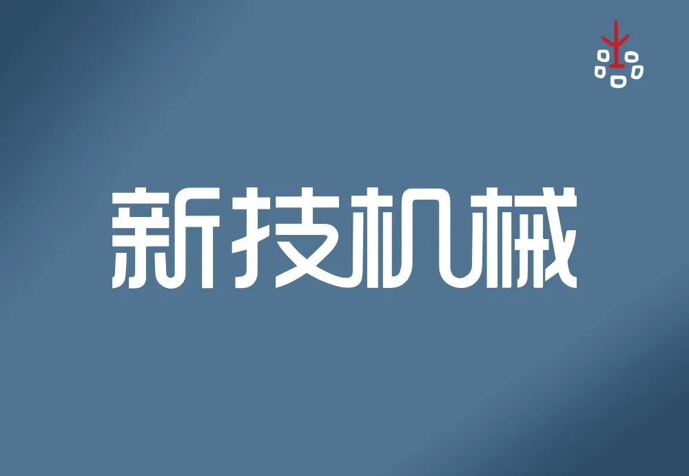 品牌，激发产品新活力