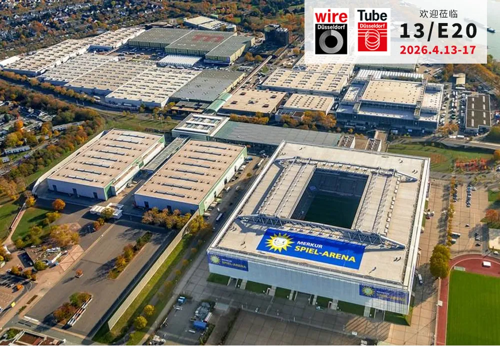2026年德国杜塞尔多夫线缆展