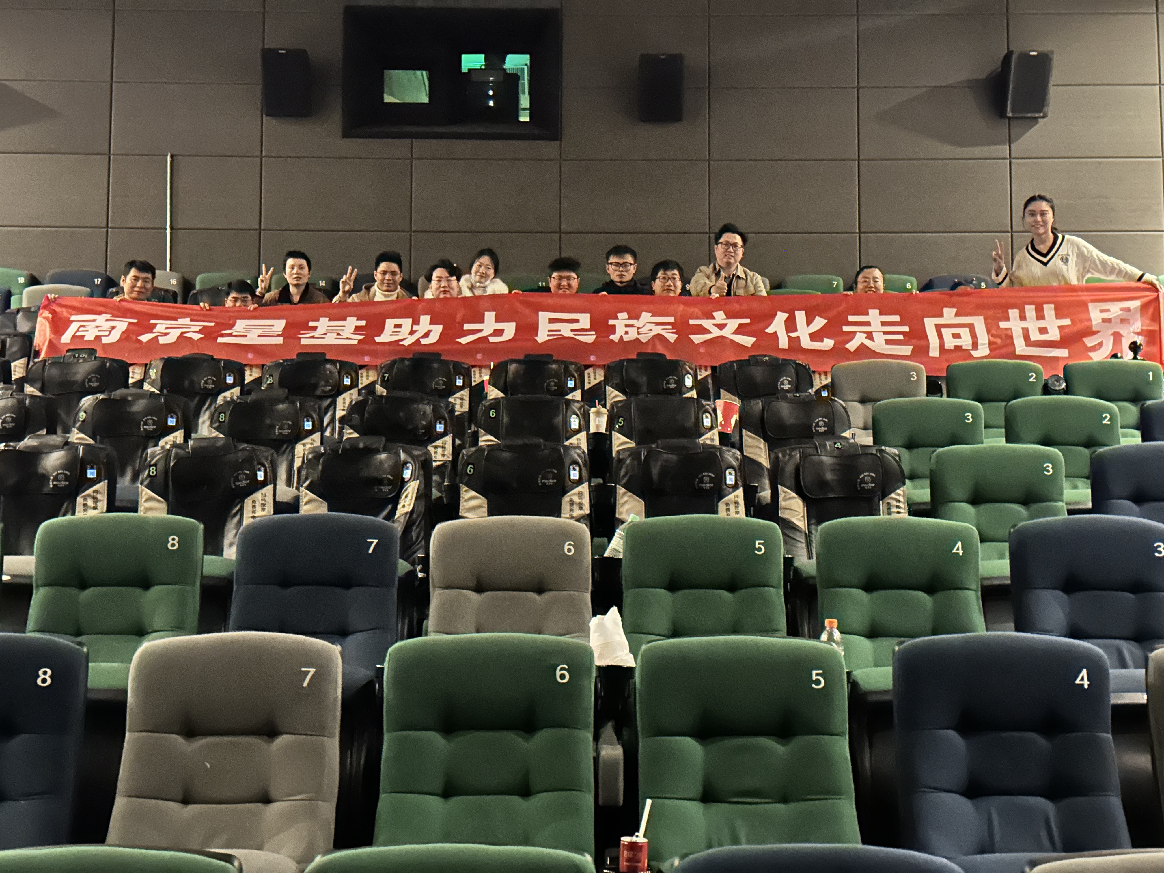南京.jpg