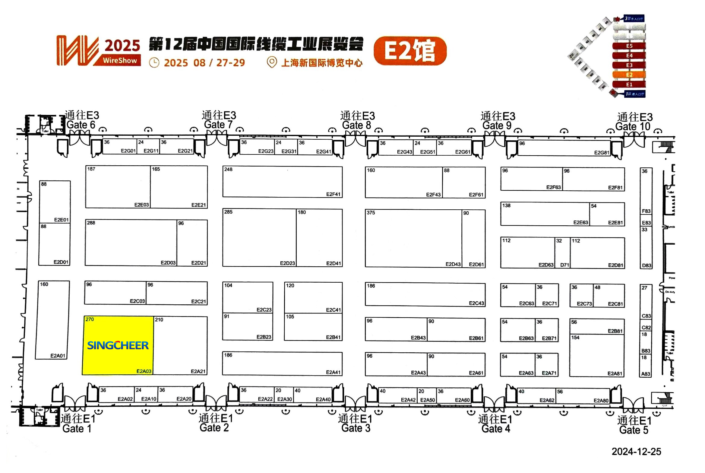 中国国际线缆展（上海）(图4)